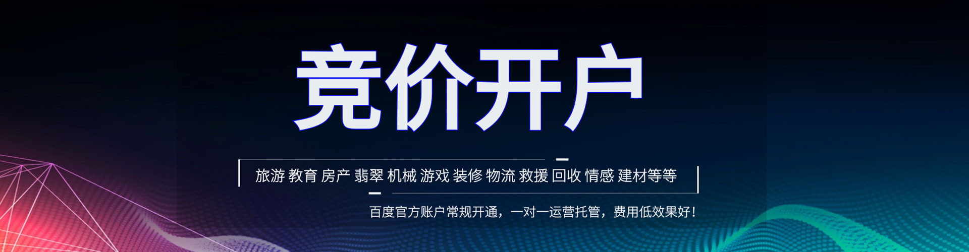 湖内百度充值返点